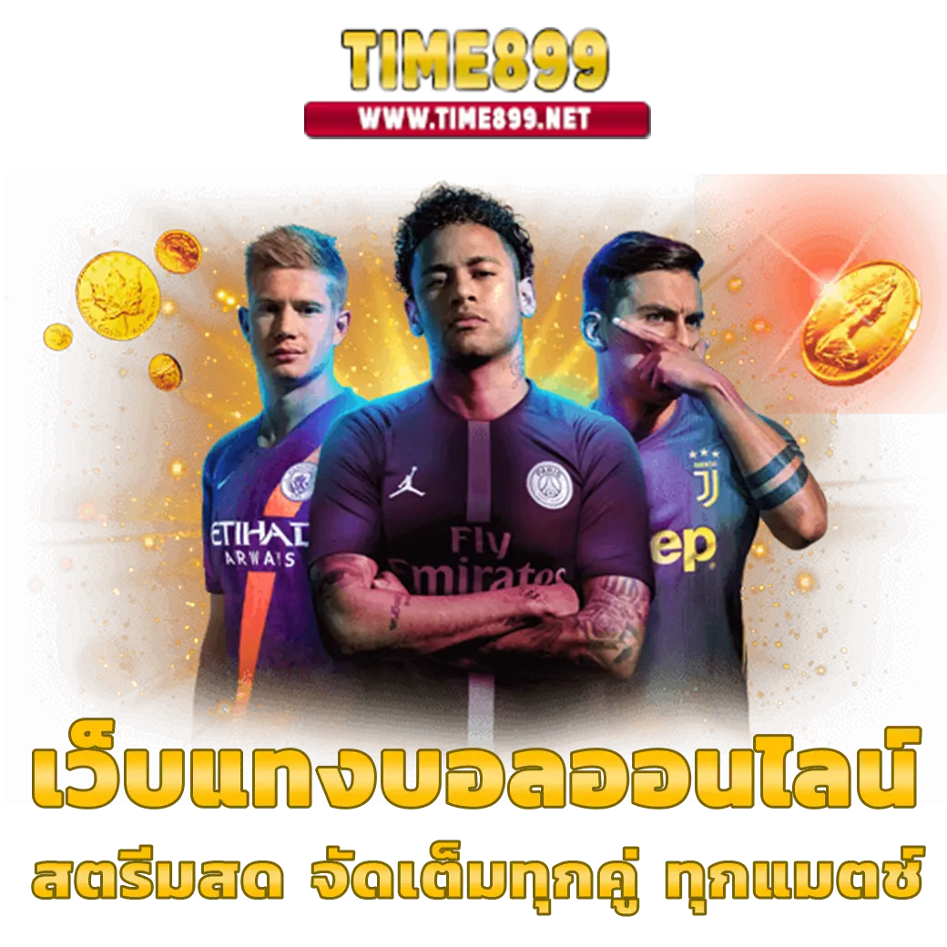 วงล้อเสี่ยงโชค สร้างรายได้ง่าย จ่ายเต็มระบบทันสมัย