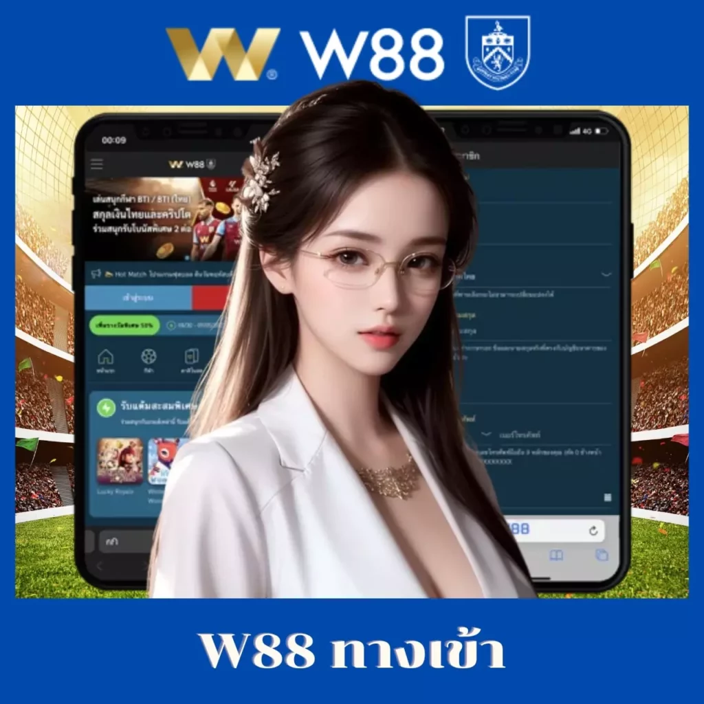 วิจารณ์บอลคืนนี้ รวมทุกลีก เช็คล่าสุดทุกแมตช์เล่นง่ายครบจบ