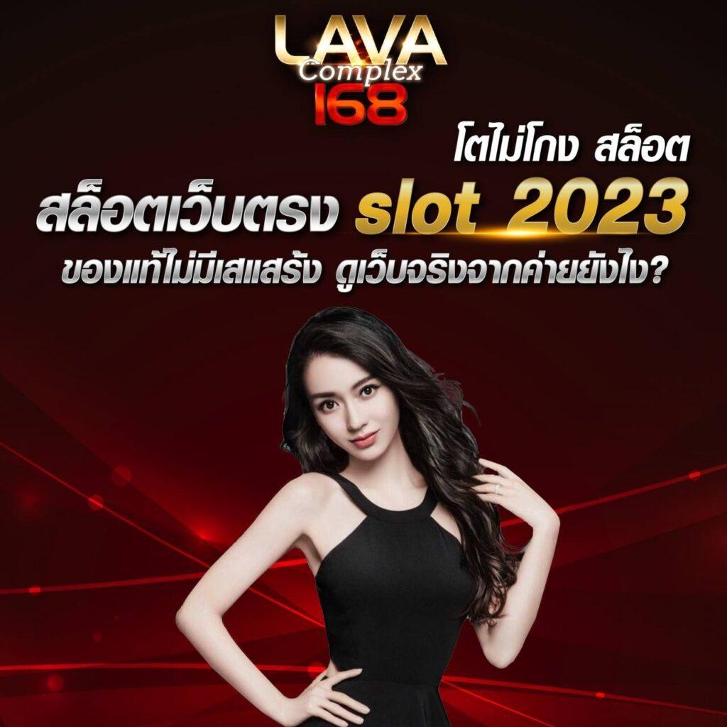 วิน2 คาสิโนออนไลน์ครบวงจร เดิมพันง่าย จ่ายจริง ทุกวัน