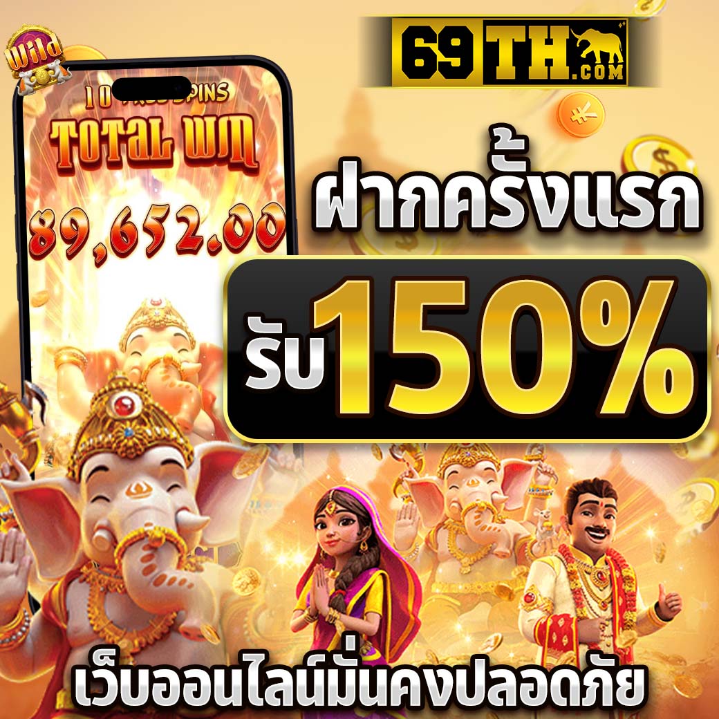 วันนี้บอลอะไรเตะ เดิมพันสนุกพร้อมลุ้นรางวัลใหญ่ทุกวัน