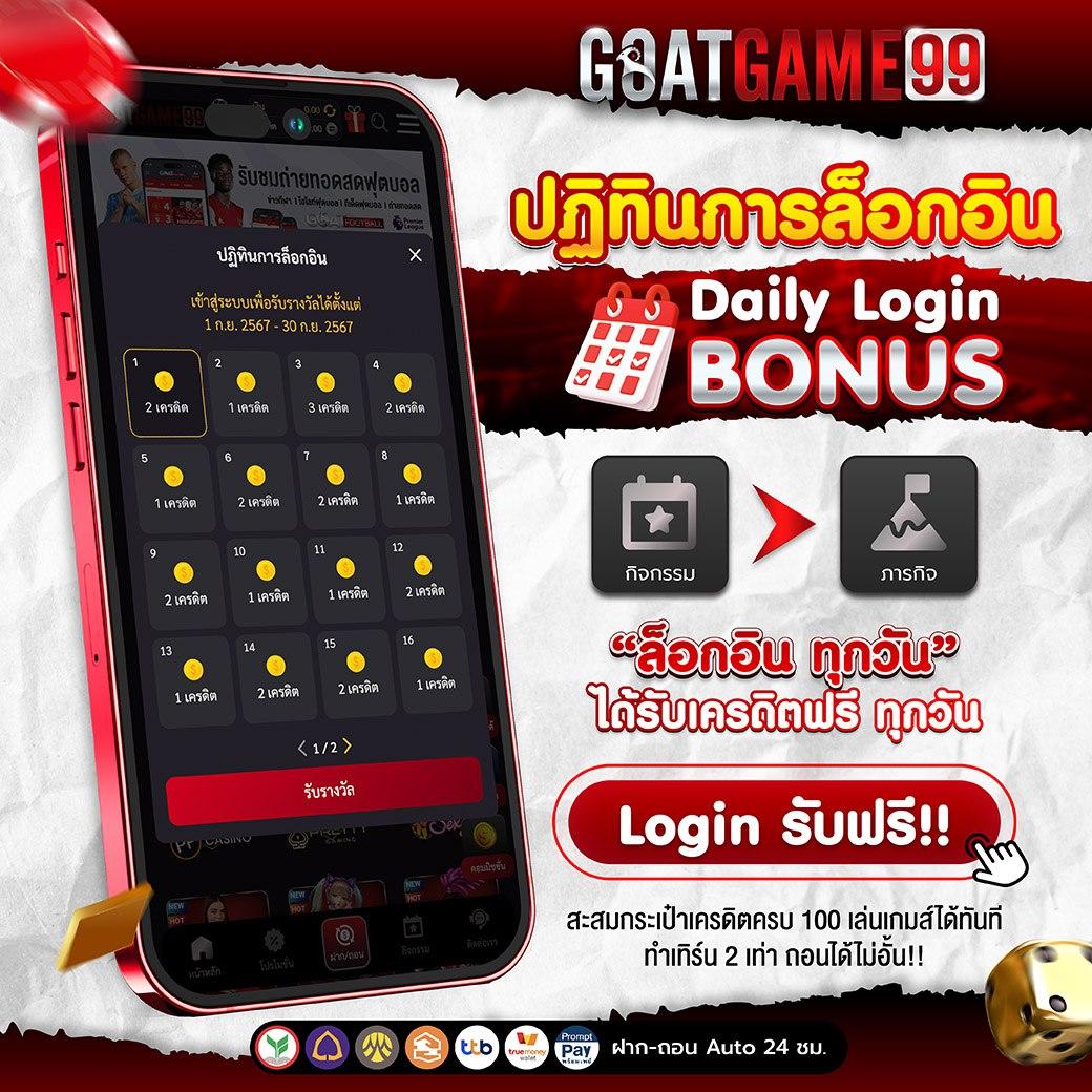 วีนอล คาสิโน เว็บตรง เล่นง่าย รับโบนัสทันที 2024