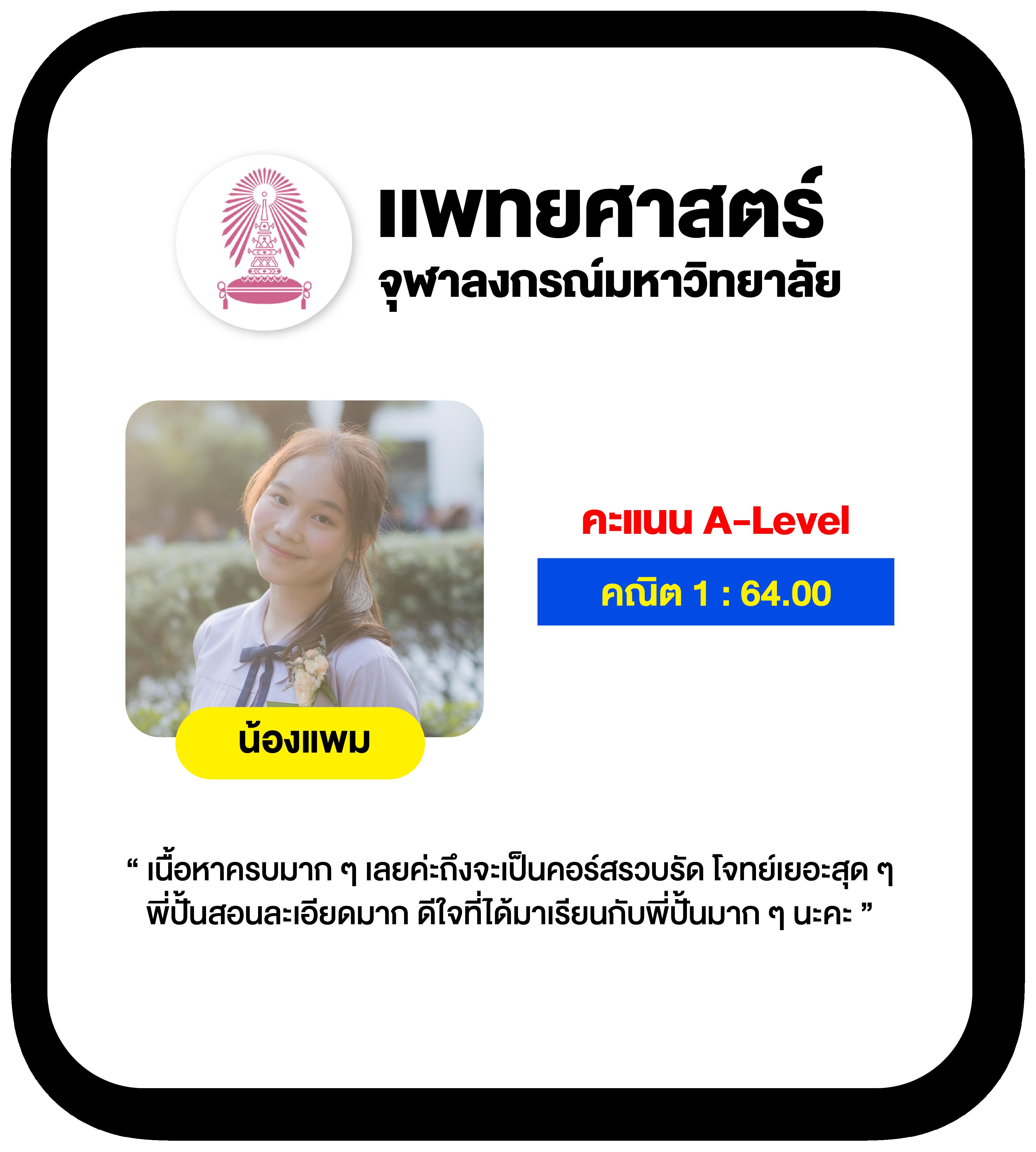 วิเคราะห์ผลบอลคืนนี้ ข่าวกีฬาออนไลน์อันดับหนึ่งในไทย