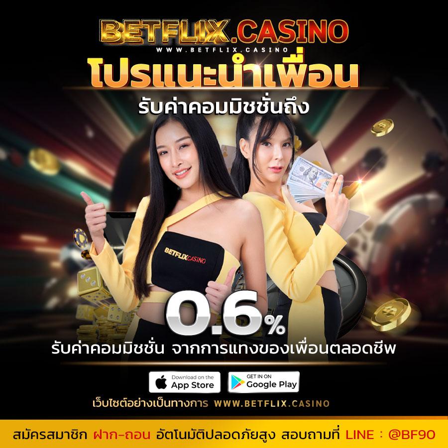 ศูนย์รวมการเดิมพันบอลสดไทยลีกออนไลน์ ซื้อง่ายจ่ายจริง