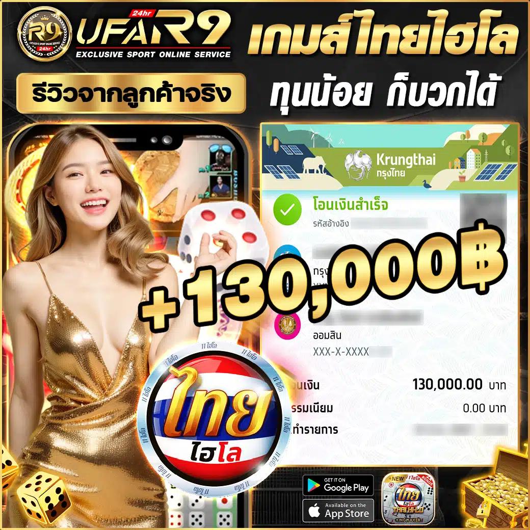 ศูนย์รวมผลบอลสด thscore mobi วิเคราะห์แม่นยำ ระบบทันสมัยยอดนิยมในไทย