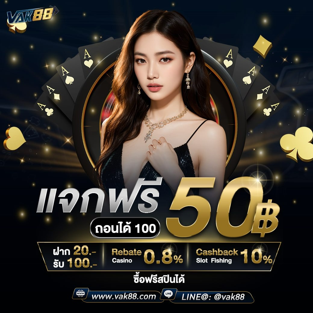 ส ล็ อด คาสิโนออนไลน์สายตรง เข้าสู่ระบบง่าย จบครบในเว็บเดียว
