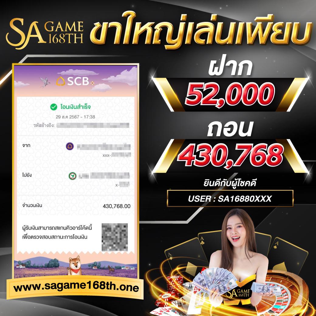 สกอร์บอลวันนี้ เว็บเดิมพันออนไลน์ยอดนิยม อัปเดตสกอร์เร็วที่สุด