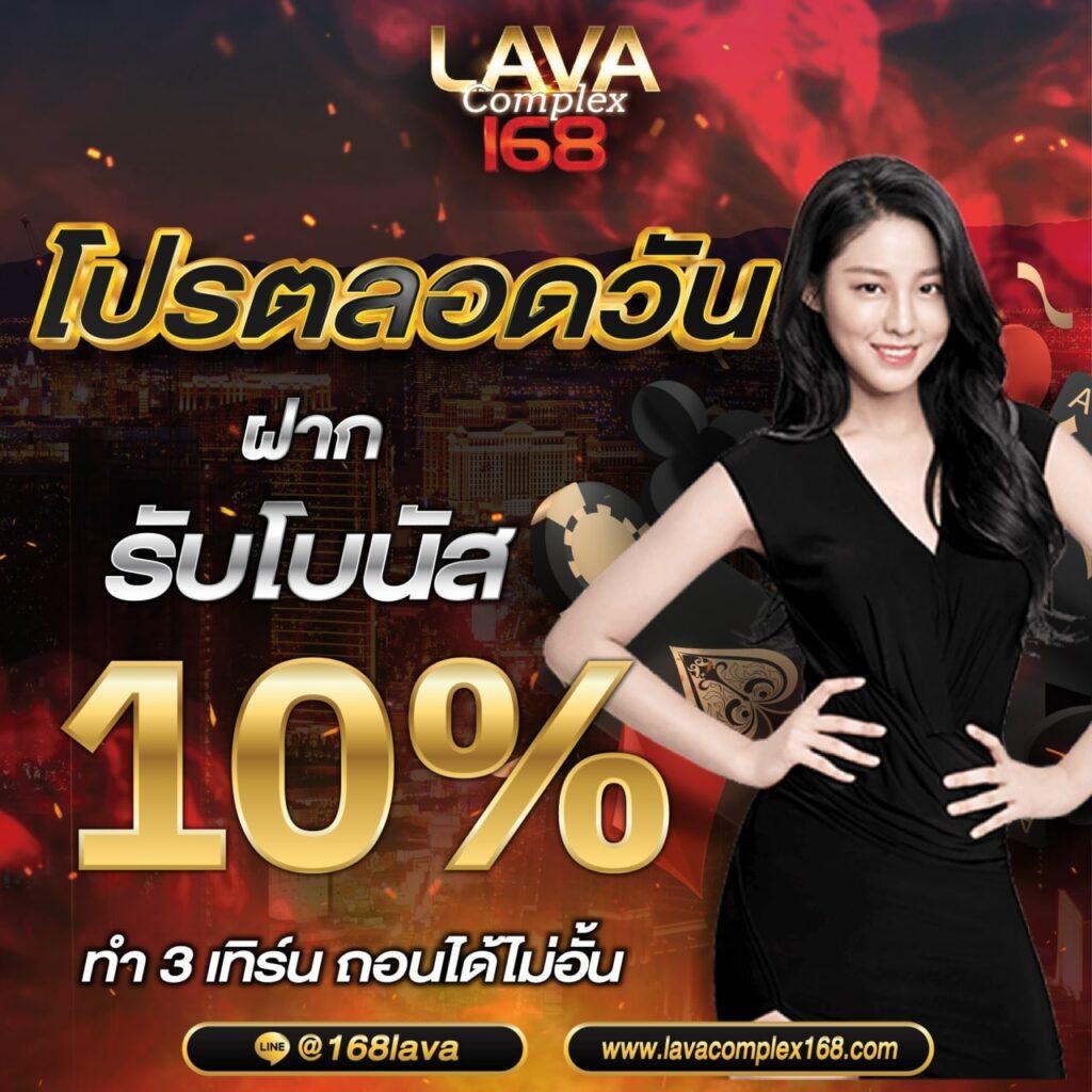 สด34 คาสิโนออนไลน์อันดับหนึ่ง พร้อมโปรโมชั่นสุดฮิต 2024