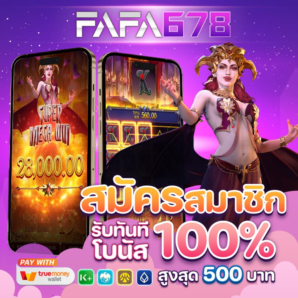 สดบอลวันนี้ คาสิโนออนไลน์เล่นง่าย จบในเว็บเดียว