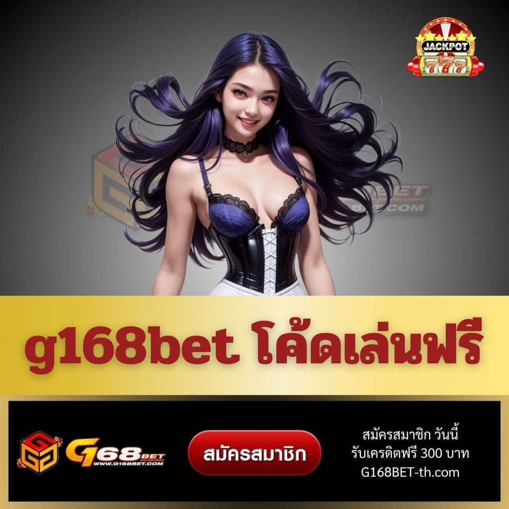 สดผลบอล คาสิโนออนไลน์อันดับหนึ่ง รวมเกมยอดนิยมครบทุกแนว