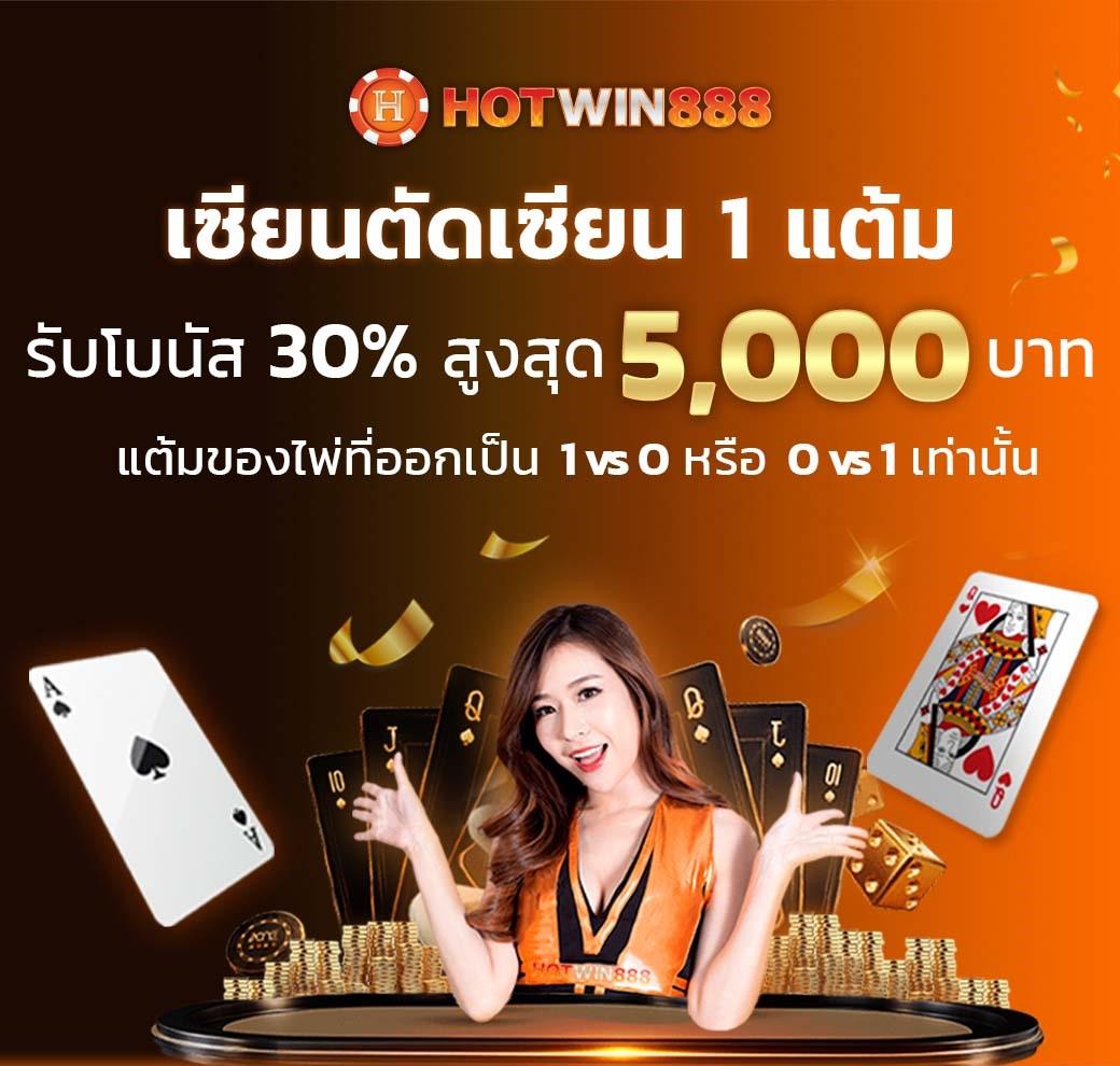 สุดยอดเกมสล็อตออนไลน์ PG Slot Game 888 โบนัสแตกง่ายอันดับ1