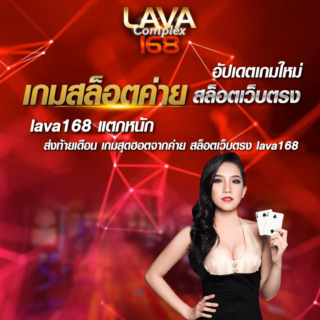 สุดยอดเว็บคาสิโน mafia168 ระบบใหม่ล่าสุด มาตรฐานสากลในไทย