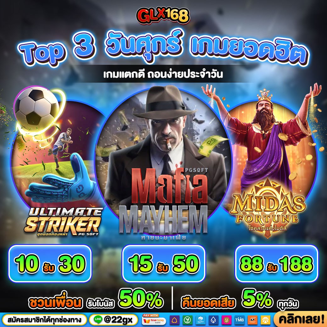 สูตรบาคาร่าฟรีไม่ต้องสมัคร เพิ่มโอกาสชนะง่ายๆในไทย 2024