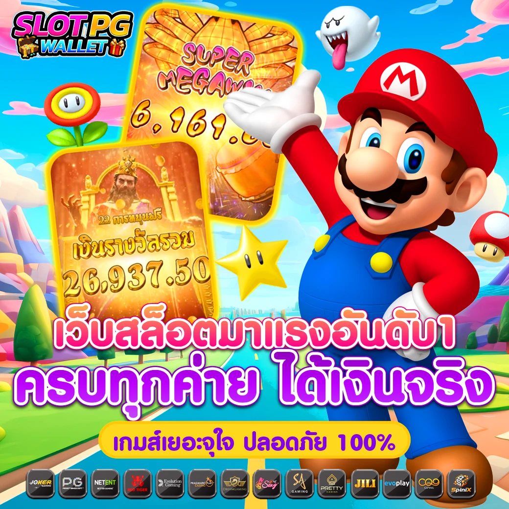 สูตรยี่กี lottovip วันนี้ จ่ายจริง เว็บตรงที่ดีที่สุดในไทย