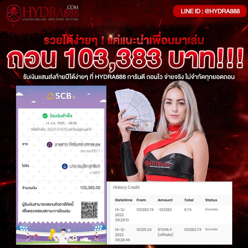 สูตรยี่กี lottovip เว็บแทงหวยออนไลน์อันดับหนึ่งในไทย