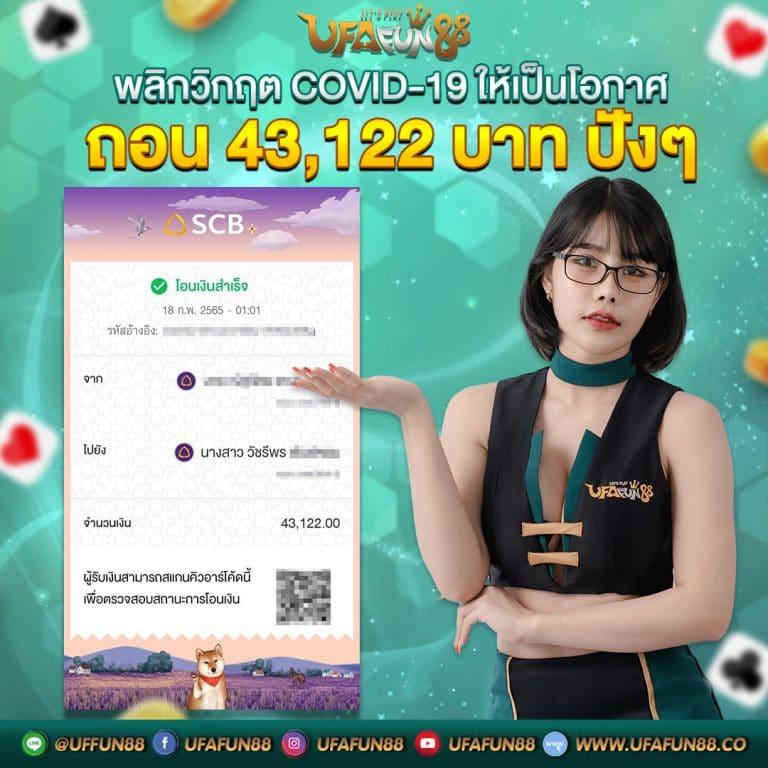 สูตรยี่กีlottovip แทงหวยออนไลน์อันดับหนึ่ง ง่าย จ่ายเร็ว