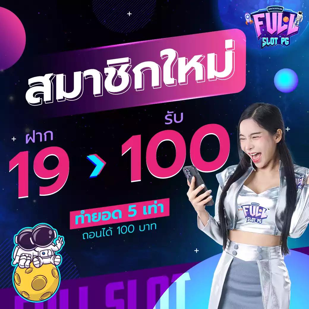 สูตรสล็อตมาแรง แห่งปี 2024 ที่ Formula 1688 สล็อตน่าเล่นที่สุด