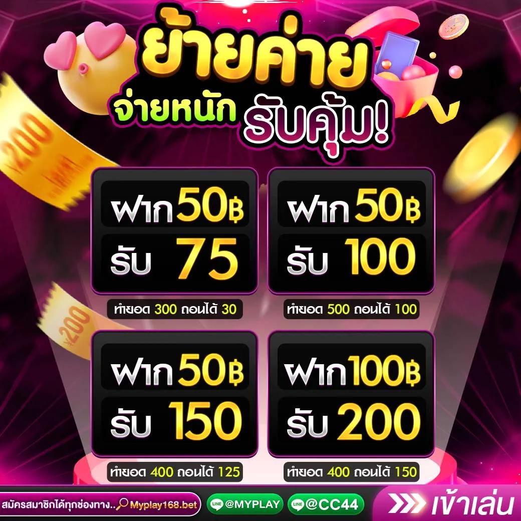 สนุกกับ Dung919 คาสิโนอันดับ1 เล่นง่าย จ่ายจริง 2024