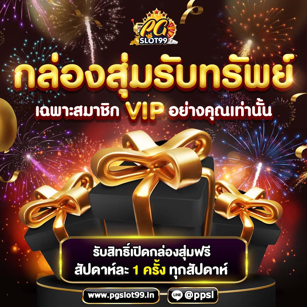 สนุกกับ MG88 สล็อต เกมสุดมันส์ เล่นง่าย จ่ายจริง อัปเดตล่าสุด