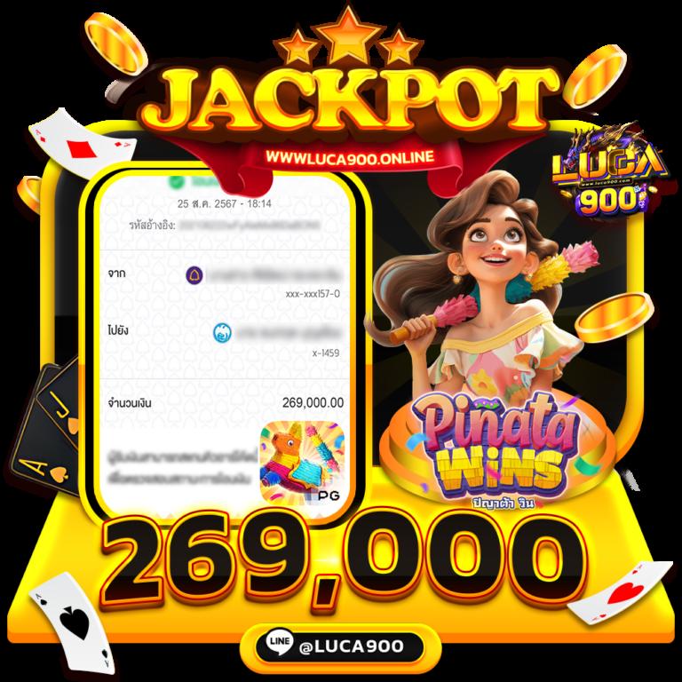 สนุกกับ Wing888 Slot แห่งความบันเทิงอันดับ 1 เล่นง่ายจ่ายจริง