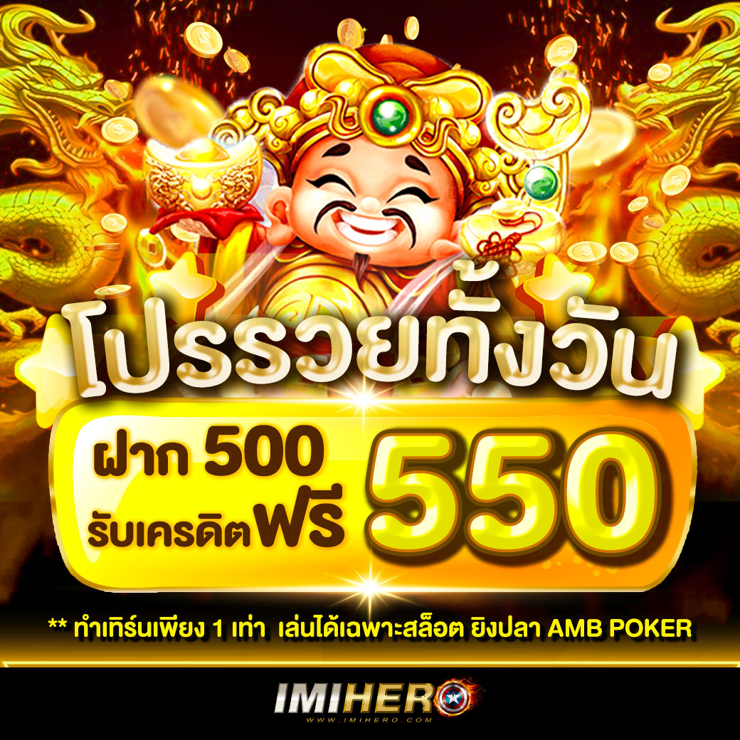 สนุกกับการเดิมพันกับ sanook pg เว็บคาสิโนออนไลน์อันดับ 1 ในไทย