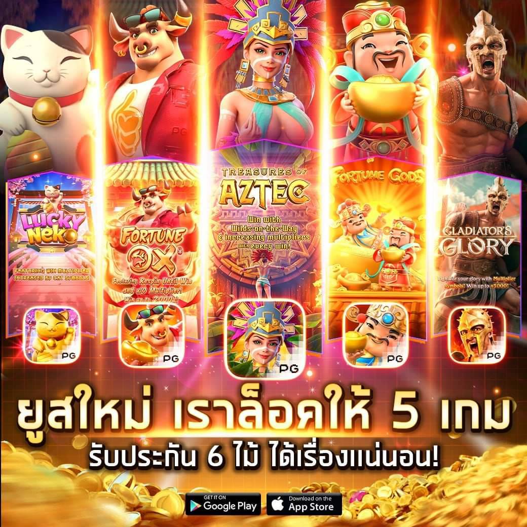สนุกกับเกมคาสิโนออนไลน์ที่ ผลบอลสดpc สมัครง่าย จ่ายจริง