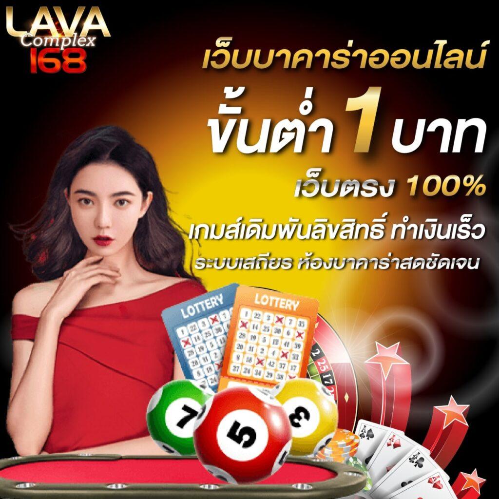 สนุกกับเกมพนันที่ 82pg มาตรฐานใหม่ของคาสิโนออนไลน์