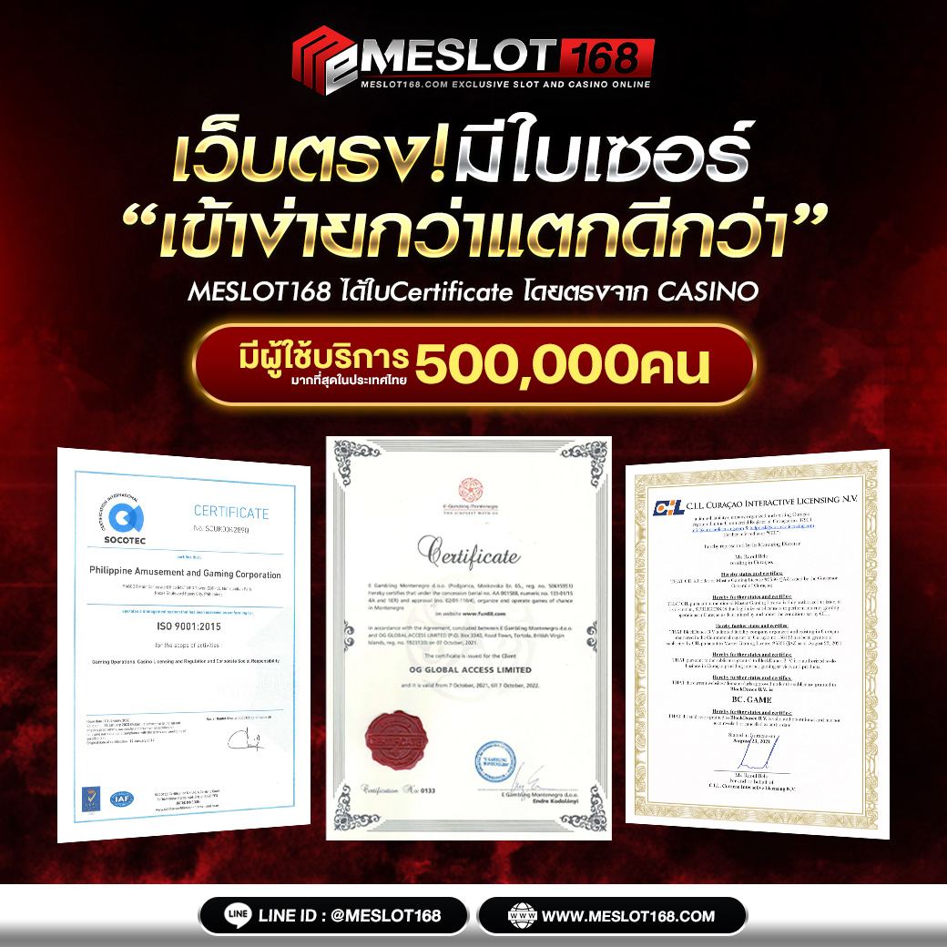 สนุกจัดเต็มกับแนวเกมสุดมันส์ที่ winsor588 เว็บตรงไม่ผ่านเอเย่นต์