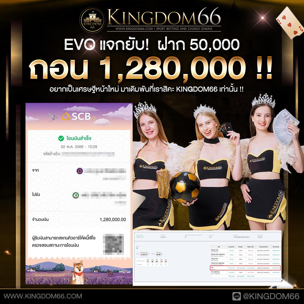 สนุกสุดมันกับ Super PG คาสิโนออนไลน์ อันดับ 1 ของไทย 2024