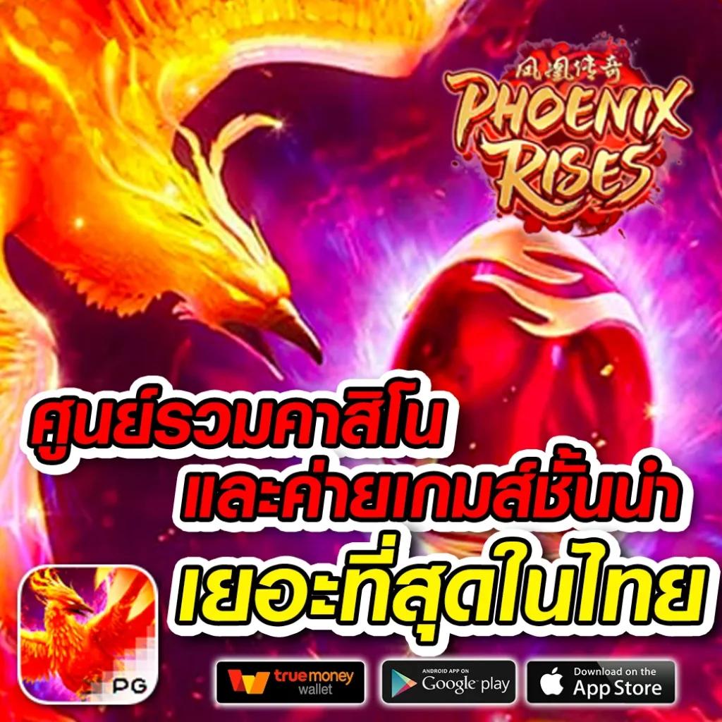 สนุกสุดมันส์กับ Betflik IO คาสิโนออนไลน์อันดับ 1 ในไทย