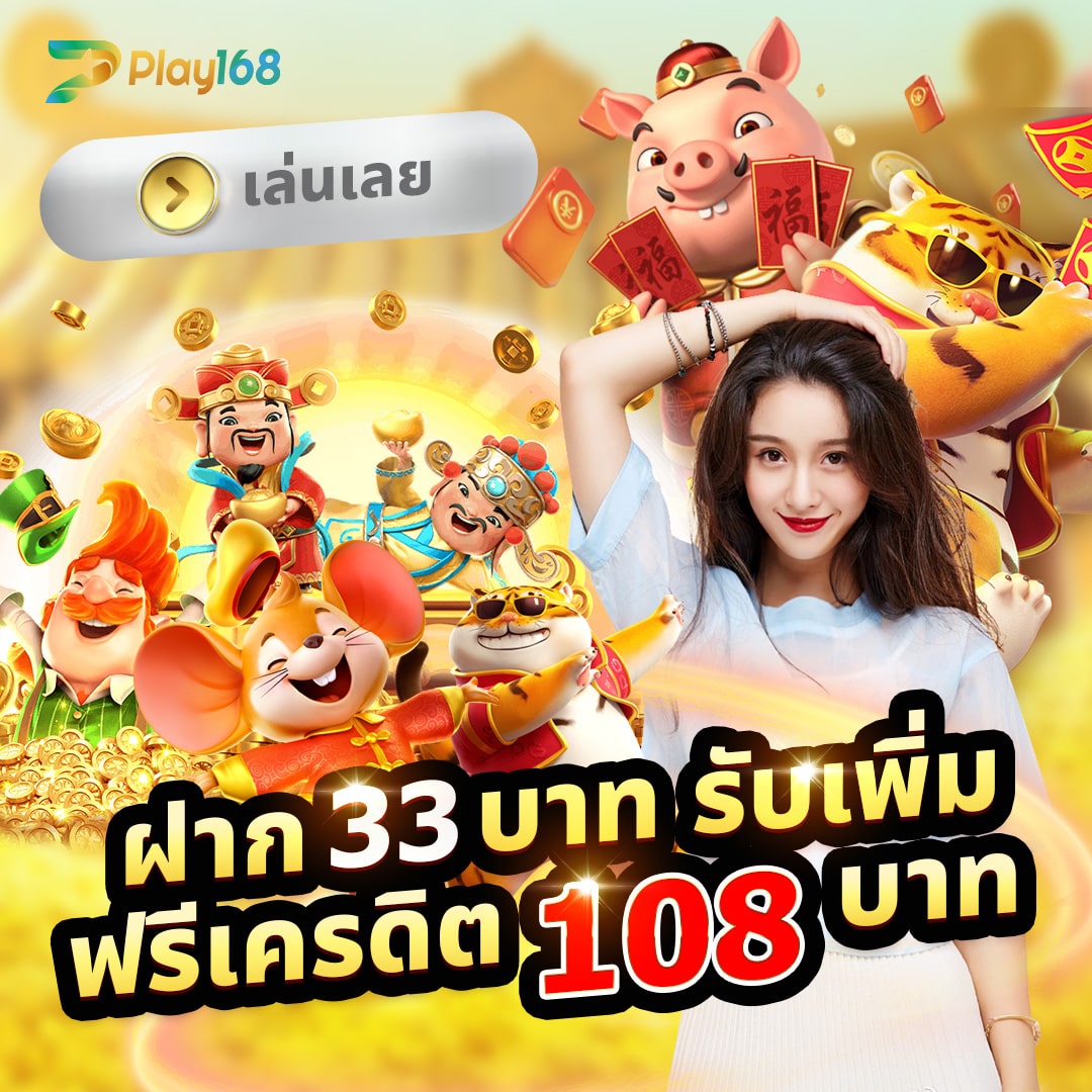 สนุกสุดมันส์กับ Slot PG ทางเข้าเว็บตรง มั่นคง ปลอดภัย 2024