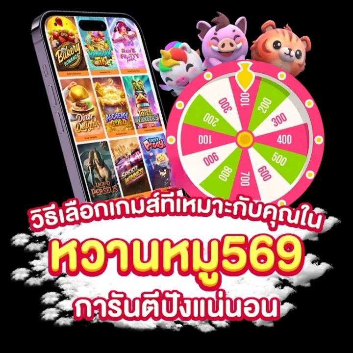 สนุกสุดมันส์กับสล็อตออนไลน์ใหม่ล่าสุดในปี 2024 ดีลเลอร์สดแตกง่ายที่สุด