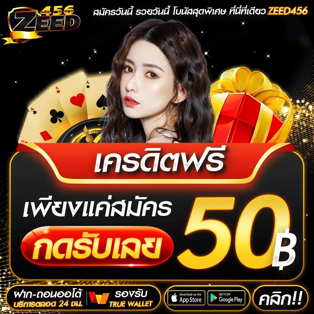 สนุกสุดมันส์กับเกมดังจาก Godengo คาสิโนออนไลน์อันดับหนึ่งในไทย