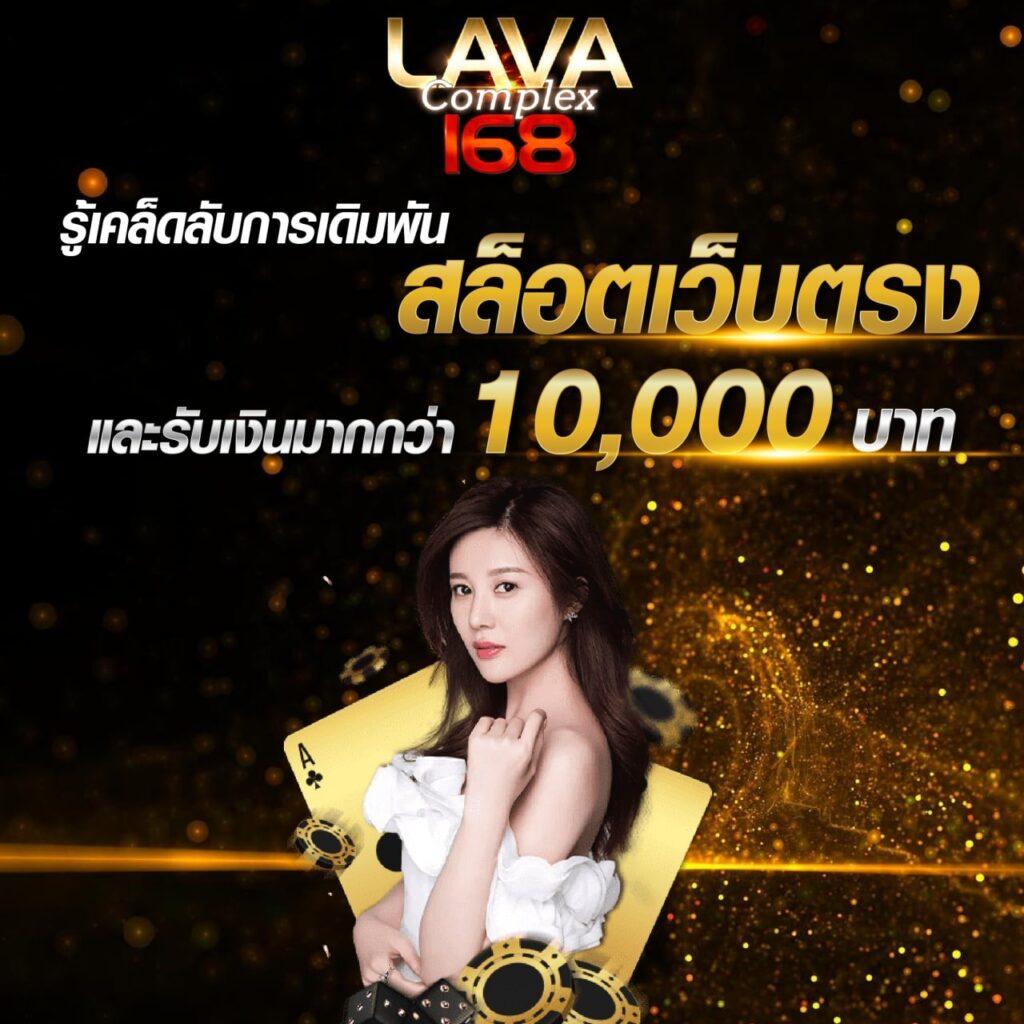 สนุกสุดมันส์ไปกับ 1ยูฟ่าเบท คาสิโนครบวงจร ระบบฝากถอนออโต้ทันใจ