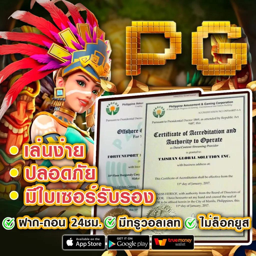 สนุกสุดมันส์ไปกับ hotwin888 คาสิโนครบวงจร เล่นง่าย จ่ายจริง