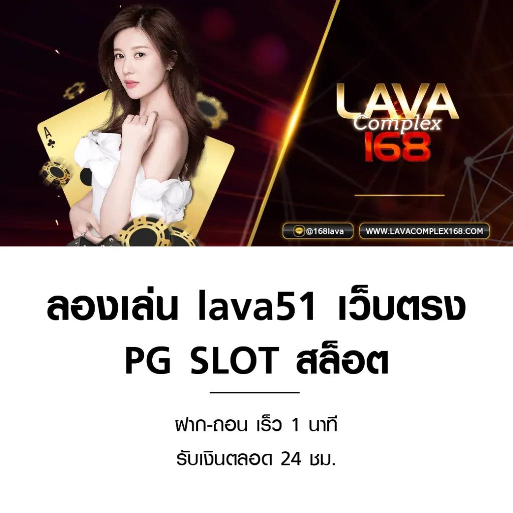 สนุกสุดมันส์ไปกับสล็อต168 รวมเกมได้เงินจริง ระบบเสถียร์ที่สุดในไทย