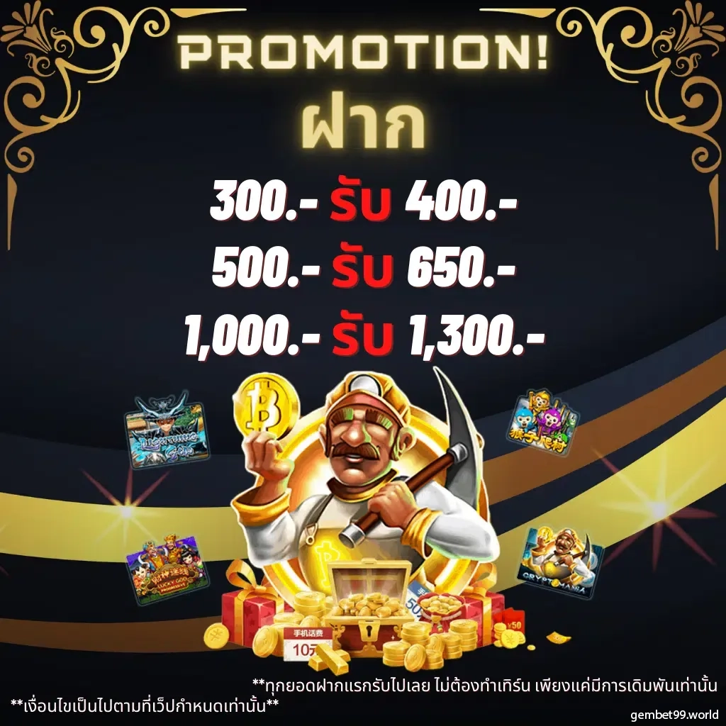 สนุกไปกับ PG777สล็อต แหล่งรวมเกมทำเงินมาแรงในไทย