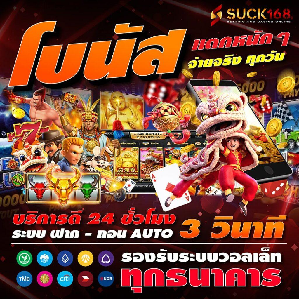 สบาย999 เข้าสู่ระบบ คาสิโนออนไลน์น้องใหม่ ขุมทรัพย์เกมดัง 2024