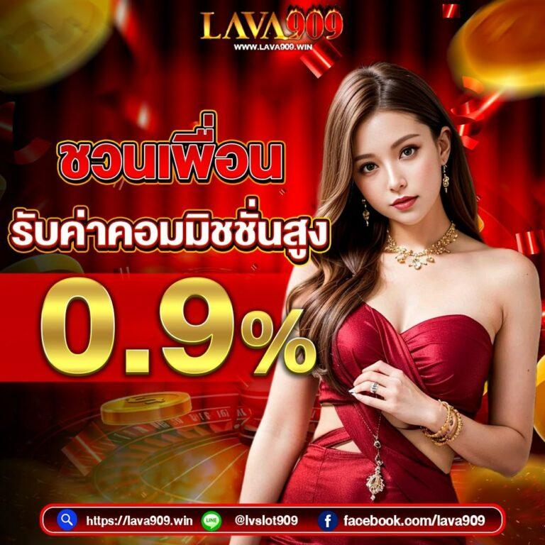 สบายเบท168 แบรนด์คาสิโนออนไลน์ยอดนิยมอันดับ1ในไทย 2024