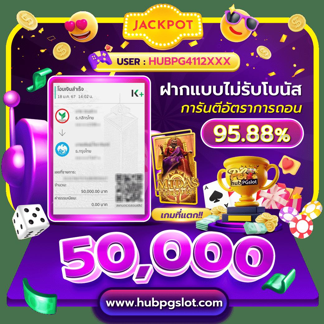 สปินฟรี10000 คาสิโนออนไลน์โบนัสแตกง่าย ระบบทันสมัยที่สุดในไทย