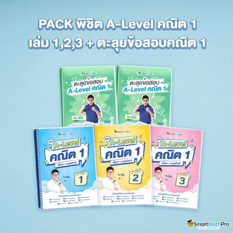 สปินฟรี Coin Master ฟรี เล่นง่ายจ่ายจริงอัปเดตล่าสุด 2024