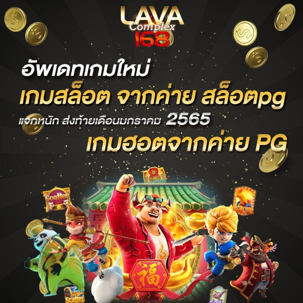 สปินฟรี Coin Master วันนี้ เพิ่มโอกาสชนะใหญ่ในเกมล่าสุด