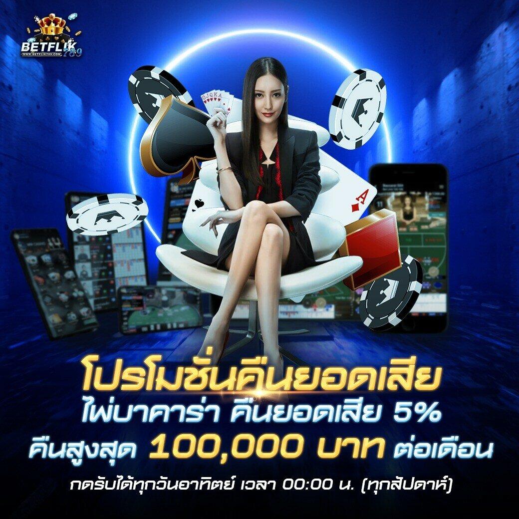 สมัคร 168galaxy คาสิโนออนไลน์ชั้นนำ ระบบทันสมัย สมัครง่าย เล่นสนุกมั่นใจ