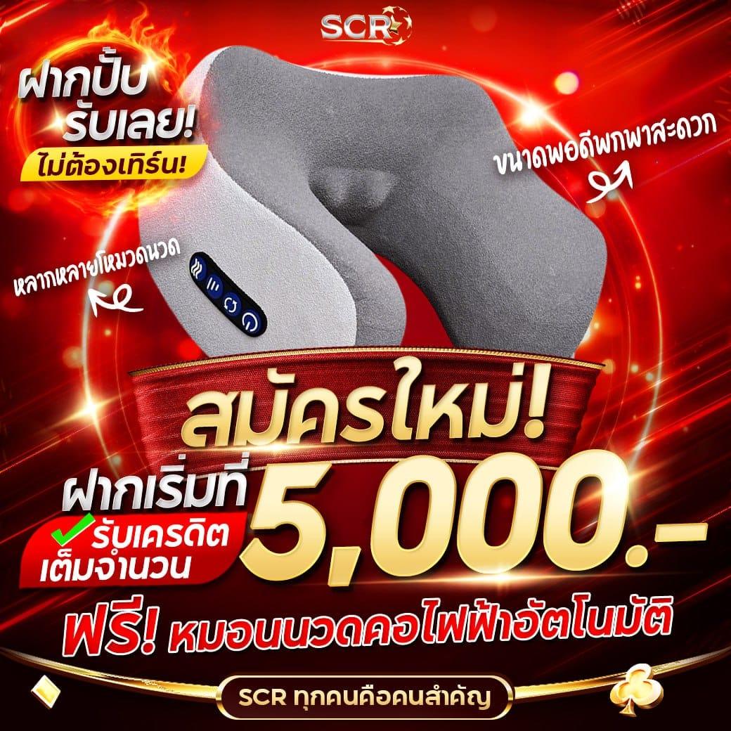 สมัคร 478สล็อต เกมใหม่ล่าสุด โปรโมชั่นเด็ด สนุกครบครันในไทย