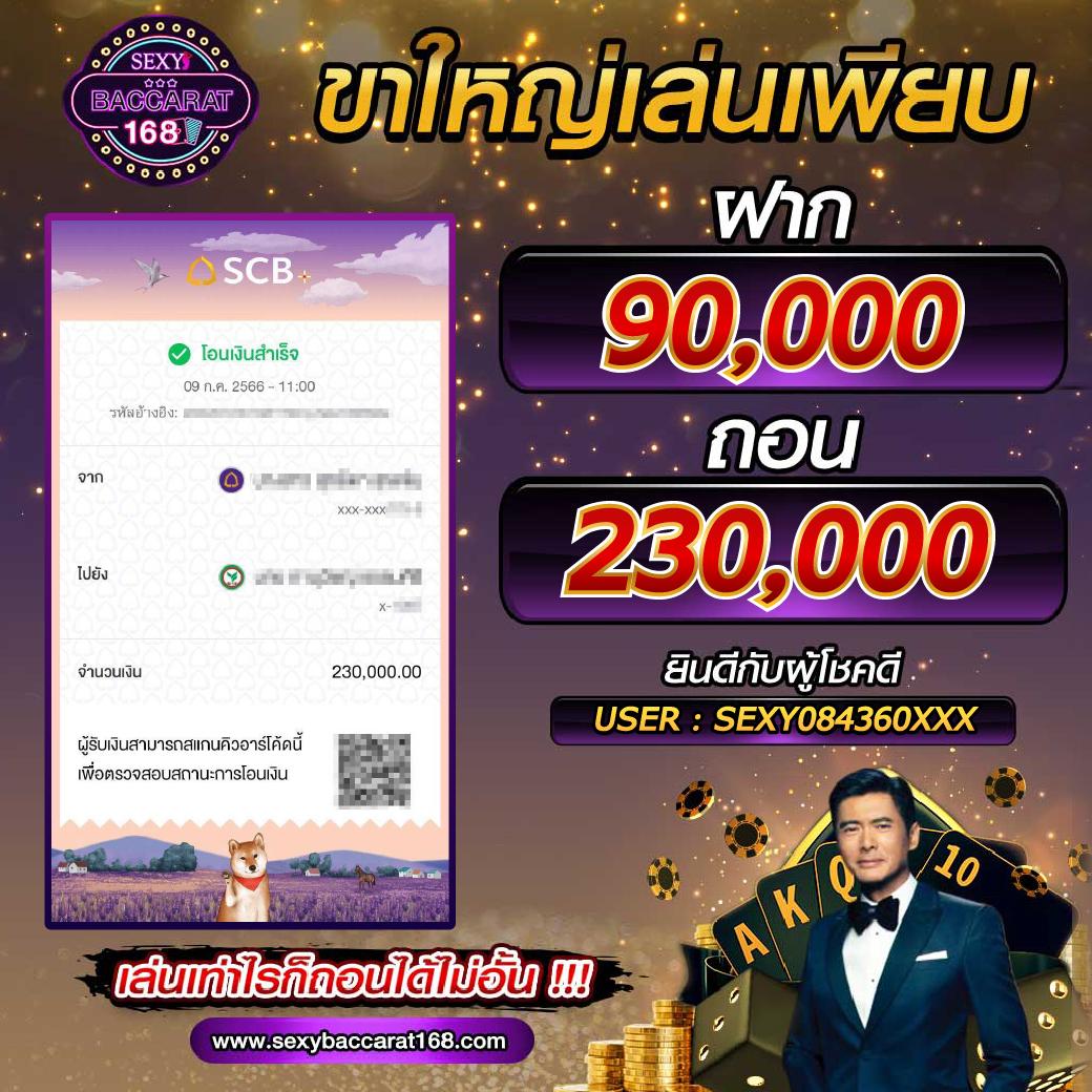 สมัคร Cat888 คาสิโนออนไลน์ มาตรฐานสากล เล่นง่าย จ่ายจริง