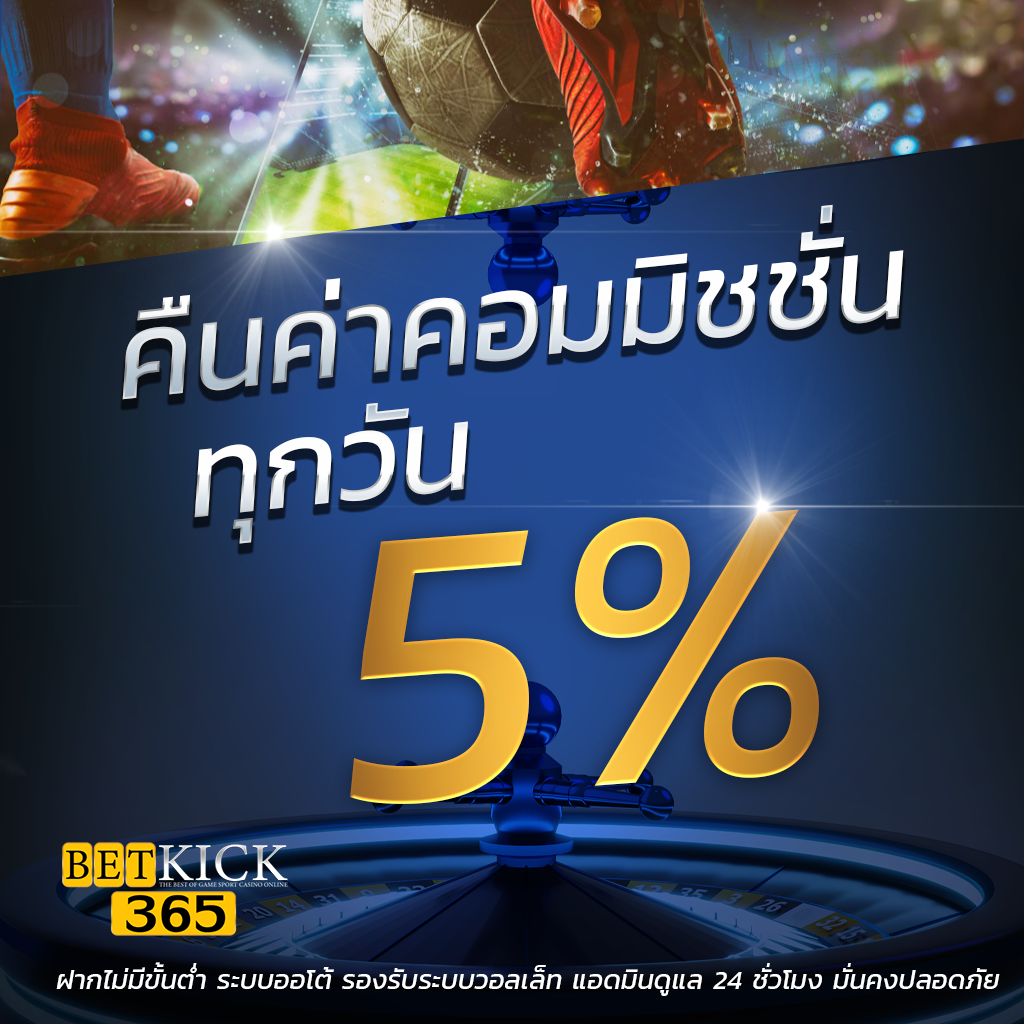 สมัคร Demo Slot คาสิโนไทย เว็บตรง พร้อมโปรโมชั่นสุดพิเศษ