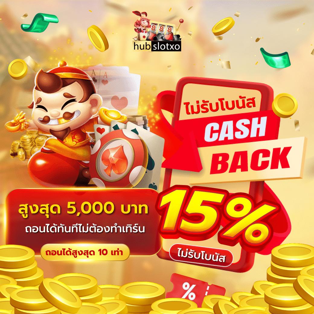 สมัคร PG Joker Slot คาสิโนออนไลน์ยอดนิยม ระบบเร็วไม่สะดุด