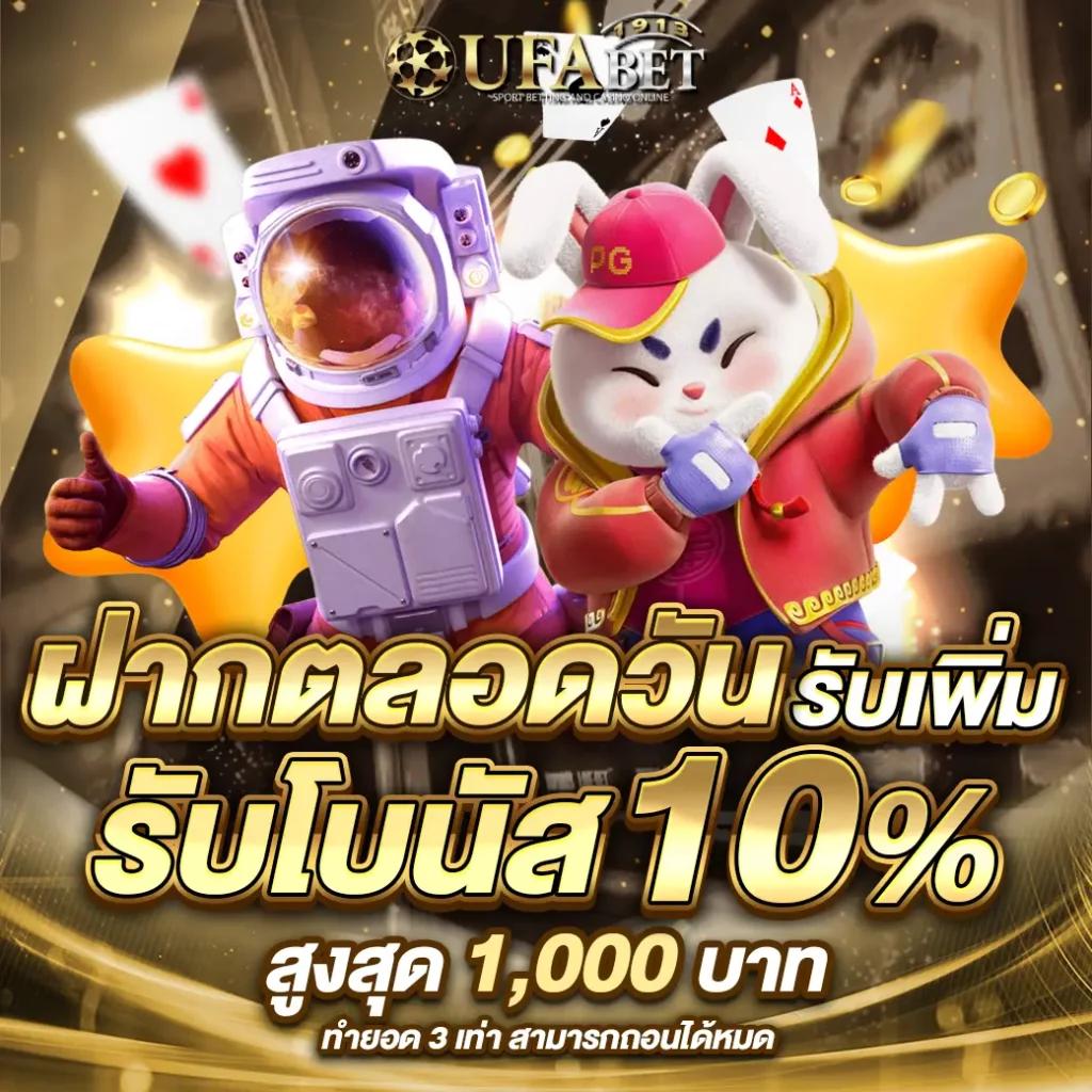 สมัคร PG Soft เครดิต ฟรี พร้อมโบนัสสุดคุ้ม คาสิโนครบวงจร