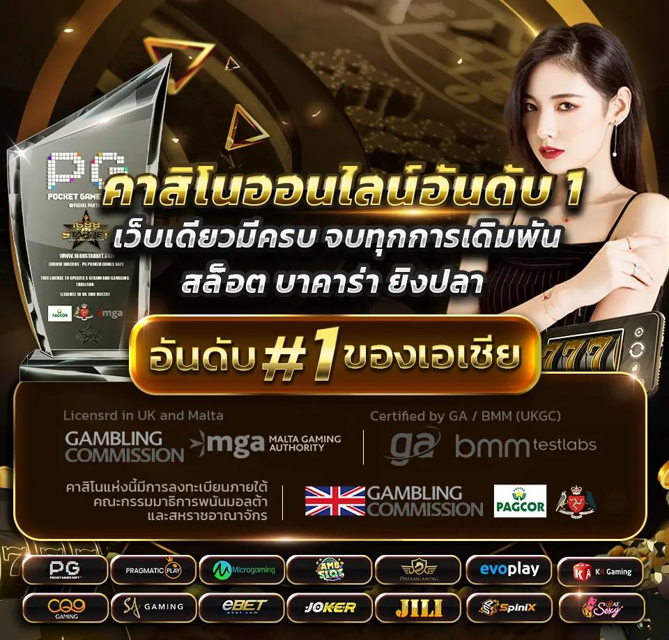 สมัคร ufabet ฝากถอน วอ เลท ไม่มีขั้นต่ำ ระบบใหม่ล่าสุด 2024