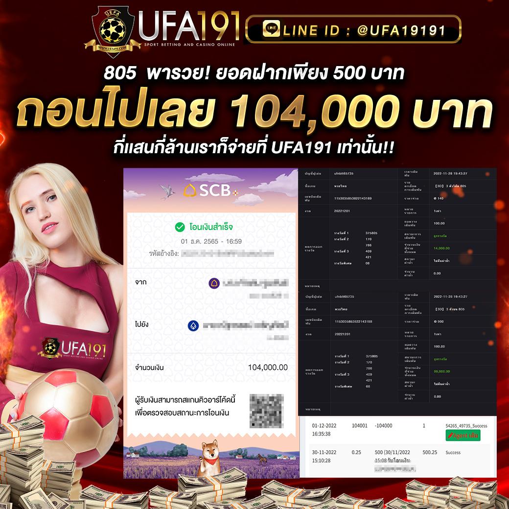 สมัคร สล็อต วอ เลท แรงสุดในไทย พร้อมระบบฝากถอนทันใจ