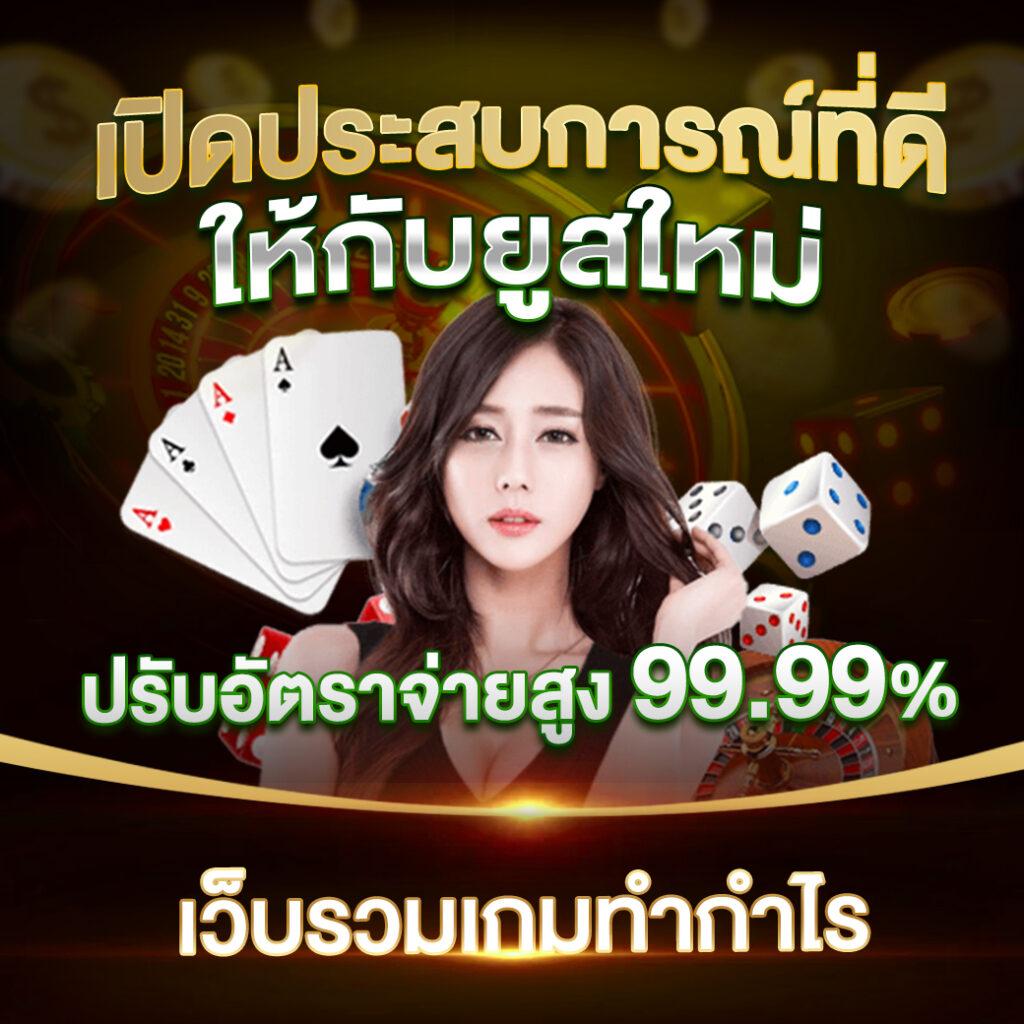 สมัครjoker123 เว็บตรงอันดับ 1 ระบบเดิมพันทันสมัย โบนัสแตกง่าย